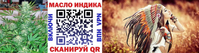 где можно купить наркотик  Киров  OMG ссылки  Дистиллят ТГК вейп 