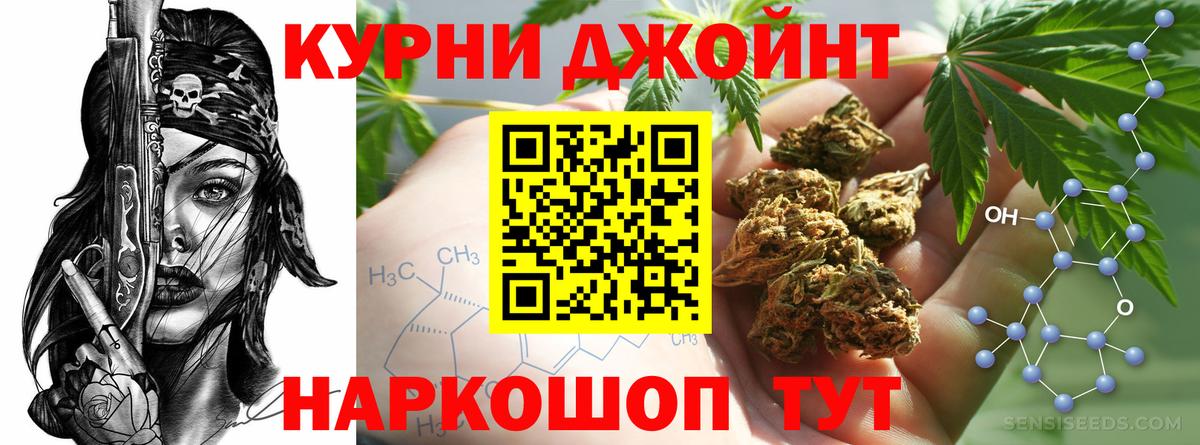 Киров  Конопля сатива  Вход с VPN  Канабис семена  Шишки марихуана Bruce Banner 